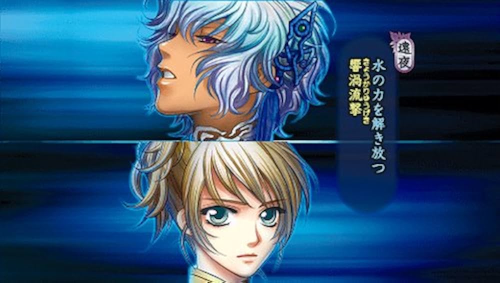 Amazon.co.jp: コーエーテクモ the Best 遙かなる時空の中で4